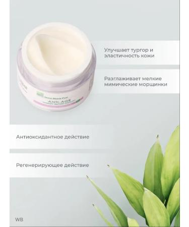 Green Matrix Prof Lifting Cream Anti-Age Therapy Instant Facelft (35+) - Buy Online on GoSupps.com
