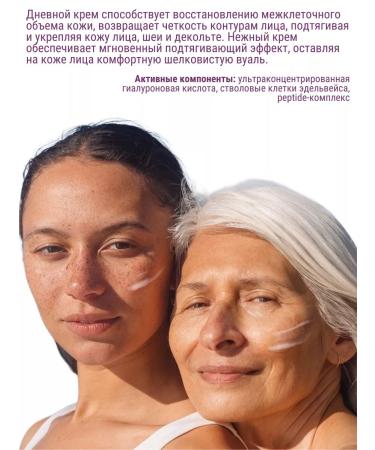 Vitex Face cream Restoring and pulling skin - Buy Online on GoSupps.com