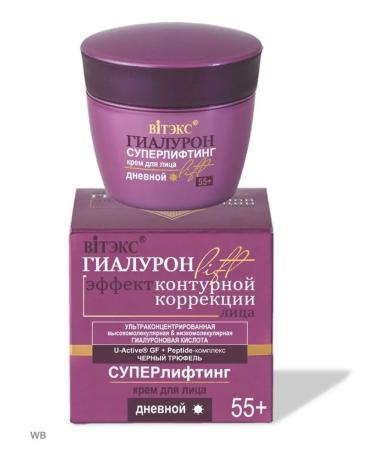 Vitex Face cream neck and neckline of daytime anti -aging - Buy Online on GoSupps.com