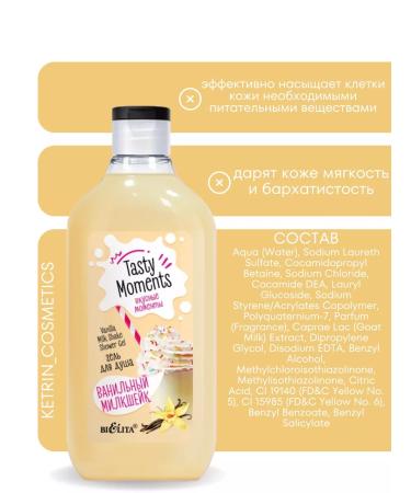 BELITA shower gel for children 2 pcs - Buy Online on GoSupps.com