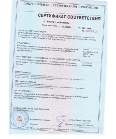 SLIM&Lite Vitamins for the heart and blood vessels - Buy Online on GoSupps.com