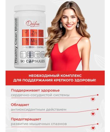 SLIM&Lite Vitamins for the heart and blood vessels - Buy Online on GoSupps.com