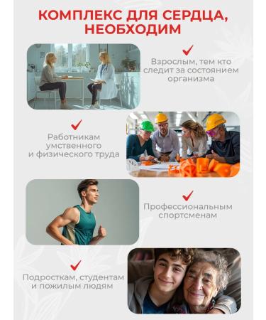 SLIM&Lite Vitamins for the heart and blood vessels - Buy Online on GoSupps.com