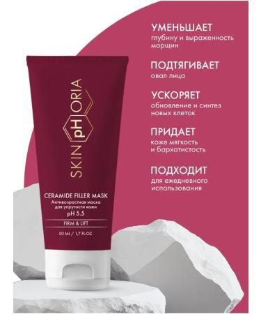 Skinphoria A rejuvenating face mask from wrinkles with ceramides - Buy Online on GoSupps.com