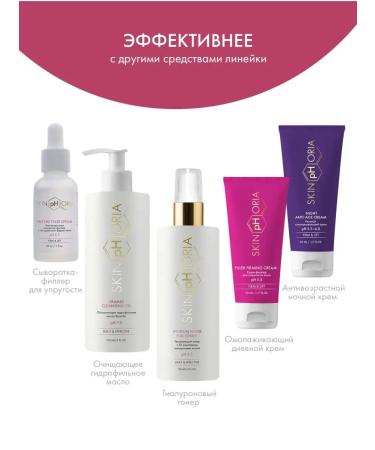 Skinphoria A rejuvenating face mask from wrinkles with ceramides - Buy Online on GoSupps.com