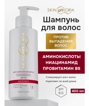 Skinphoria Hair dropping shampoo for women and men