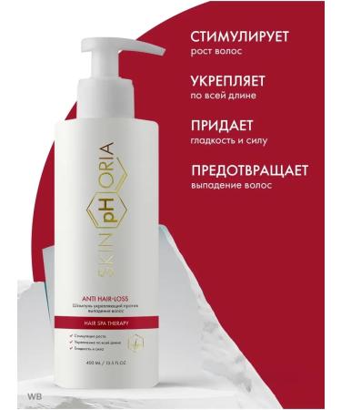 Skinphoria Hair dropping shampoo for women and men - Buy Online on GoSupps.com