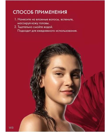 Skinphoria Hair dropping shampoo for women and men - Buy Online on GoSupps.com