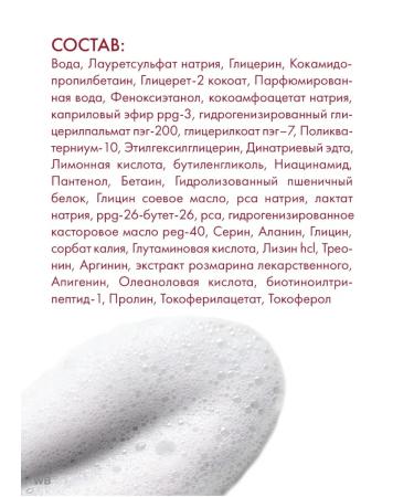 Skinphoria Hair dropping shampoo for women and men - Buy Online on GoSupps.com
