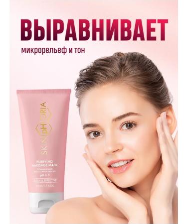 Cleaning face mask moisturizing - Buy Online on GoSupps.com