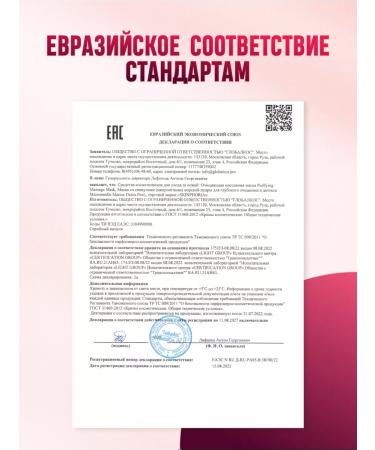 Cleaning face mask moisturizing - Buy Online on GoSupps.com