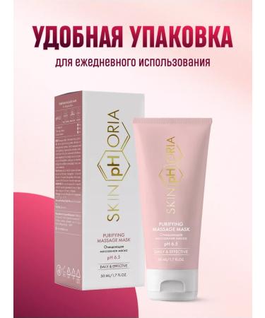 Cleaning face mask moisturizing - Buy Online on GoSupps.com