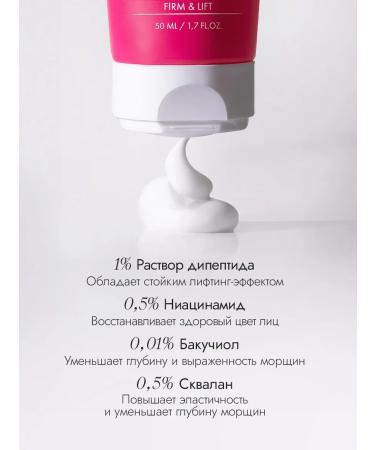 Anti -aging Cream Filler for Face with Niacinamide - Buy Online on GoSupps.com