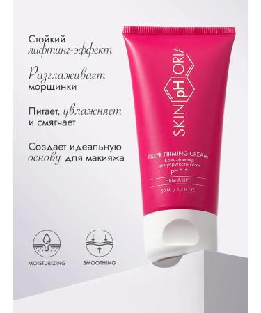 Anti -aging Cream Filler for Face with Niacinamide - Buy Online on GoSupps.com