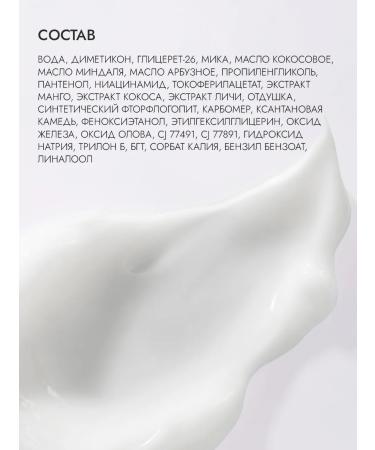 Anti -aging Cream Filler for Face with Niacinamide - Buy Online on GoSupps.com