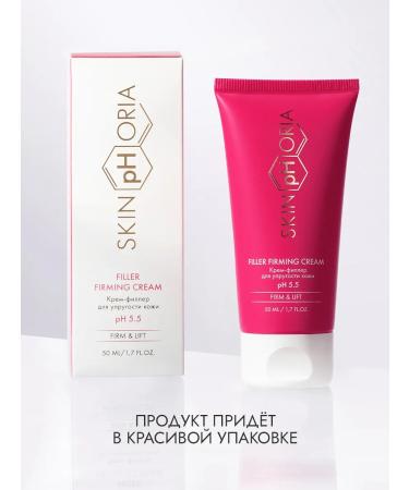 Anti -aging Cream Filler for Face with Niacinamide - Buy Online on GoSupps.com