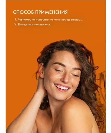 Skinphoria Zagara oil is a dry bronzer leveling - Buy Online on GoSupps.com