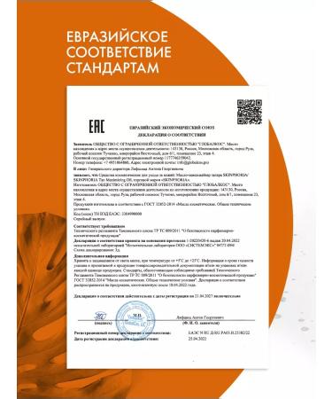 Skinphoria Zagara oil is a dry bronzer leveling - Buy Online on GoSupps.com