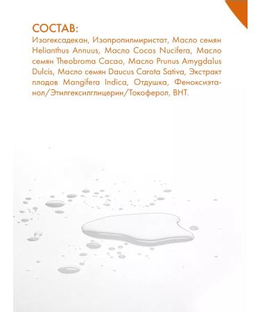 Skinphoria Zagara oil is a dry bronzer leveling - Buy Online on GoSupps.com