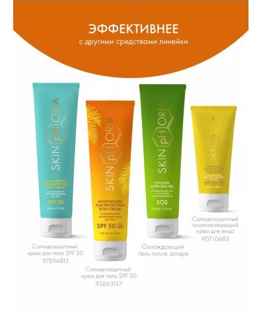 Skinphoria Zagara oil is a dry bronzer leveling - Buy Online on GoSupps.com