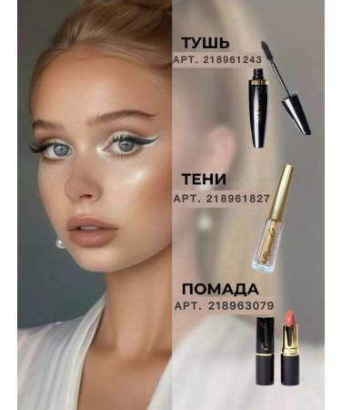 Cosmake Oil for cuticle and nails with a pipette 16ml - Buy Online on GoSupps.com