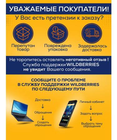 SKINTERRIA Mango paraffin cream 150 ml - Buy Online on GoSupps.com