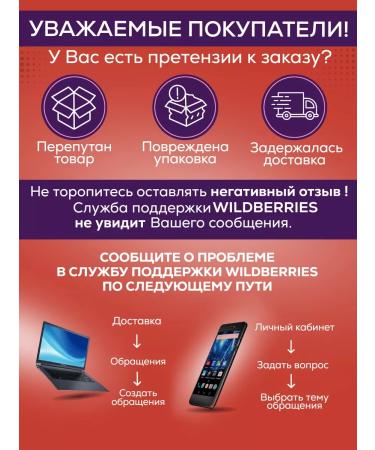 SKINTERRIA Paraffin Arbuz Cream 150 ml - Buy Online on GoSupps.com