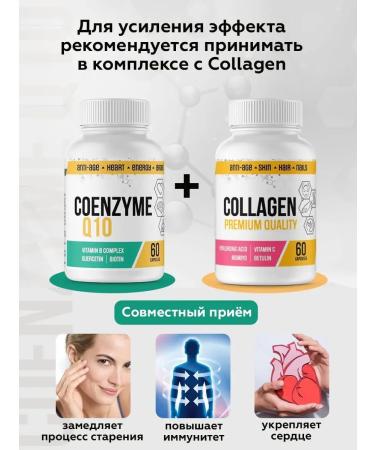 RichWay Coenzyme Q10 with vitamins B 60 capsules of 790 mg - Buy Online on GoSupps.com