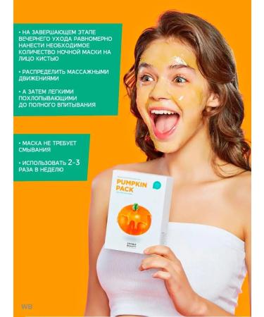 Skin1004 A set of cream masks with pumpkin extract - Buy Online on GoSupps.com