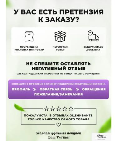 Thai tea Tea Matum Fruit Thai - Buy Online on GoSupps.com