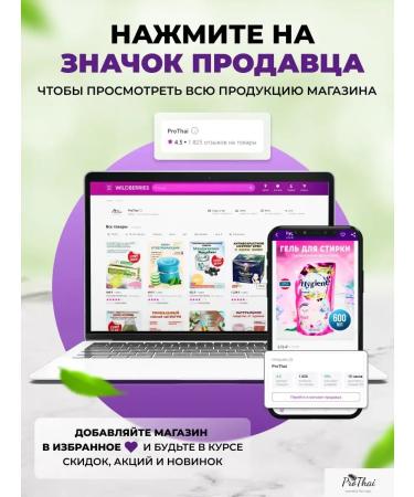 Thai tea Tea Matum Fruit Thai - Buy Online on GoSupps.com