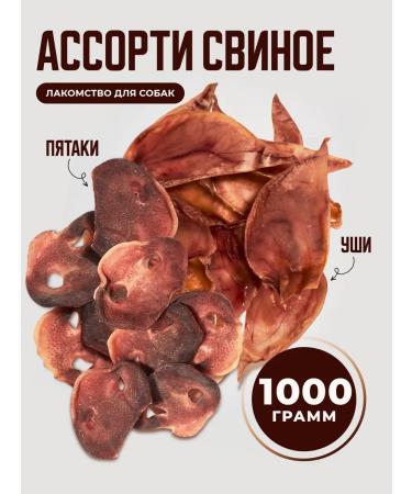 Favoritefood Dog treats for pork pork and pork ears