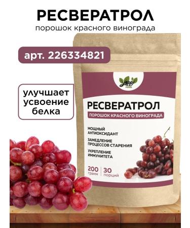 Yappi Food Vegetable protein from sunflower 500 g - Buy Online on GoSupps.com