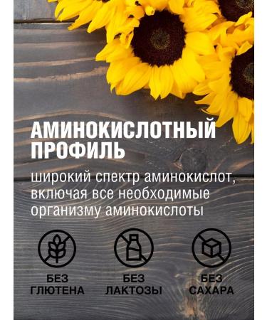 Yappi Food Vegetable protein from sunflower 500 g - Buy Online on GoSupps.com