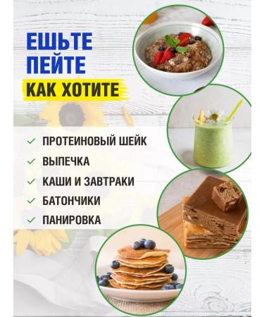 Yappi Food Vegetable protein from sunflower 500 g - Buy Online on GoSupps.com