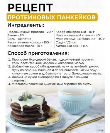 Yappi Food Vegetable protein from sunflower 500 g - Buy Online on GoSupps.com