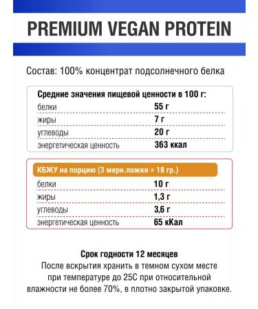 Yappi Food Vegetable protein from sunflower 500 g - Buy Online on GoSupps.com