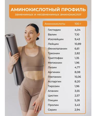 Yappi Food Vegetable protein from sunflower 500 g - Buy Online on GoSupps.com