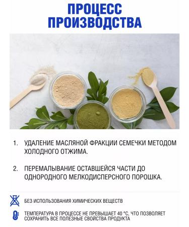 Yappi Food Vegetable protein from sunflower 500 g - Buy Online on GoSupps.com