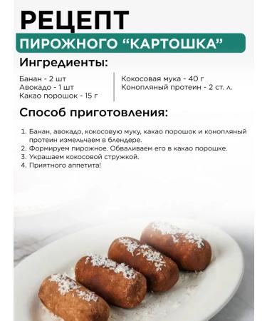 Yappi Food Hemp protein vegetable without sugar 500 g - Buy Online on GoSupps.com