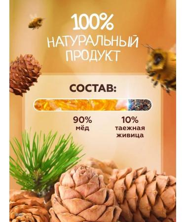 Honey and Jam Honey souffli with cedar givitsa 500g - Buy Online on GoSupps.com