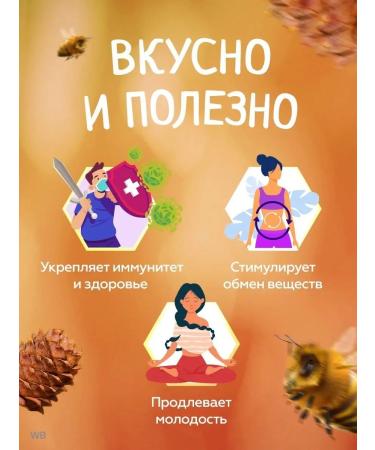 Honey and Jam Honey souffli with cedar givitsa 500g - Buy Online on GoSupps.com