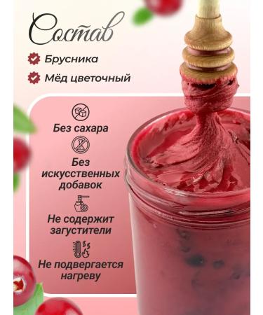 Honey and Jam Suffle honey lingonberry 500g - Buy Online on GoSupps.com