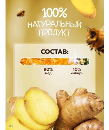 Honey and Jam Honey souffle with ginger 1 kg - Buy Online on GoSupps.com