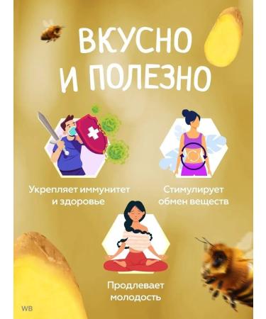 Honey and Jam Honey souffle with ginger 1 kg - Buy Online on GoSupps.com