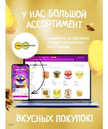 Honey and Jam Honey souffle with ginger 1 kg - Buy Online on GoSupps.com