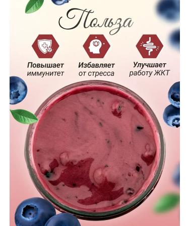 Honey and Jam Honey souffle with blueberries 1 kg - Buy Online on GoSupps.com