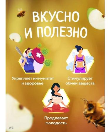 Honey and Jam Honey souffle apple with cinnamon 1 kg - Buy Online on GoSupps.com