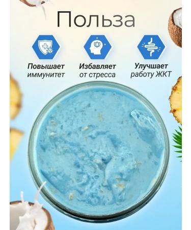 Honey and Jam Honey souffle Blue lagoon 500g - Buy Online on GoSupps.com