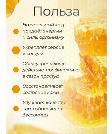 Honey and Jam Honey souffle Blue lagoon 500g - Buy Online on GoSupps.com